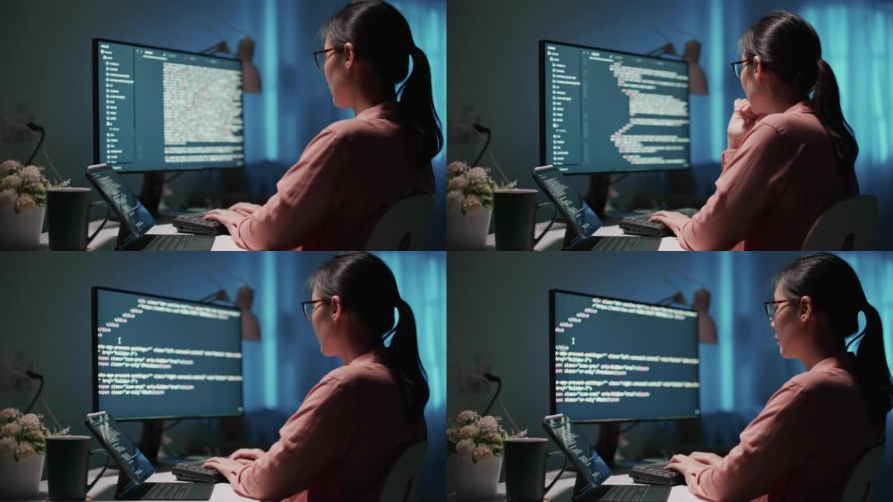 计算机屏幕上的程序编码屏幕
