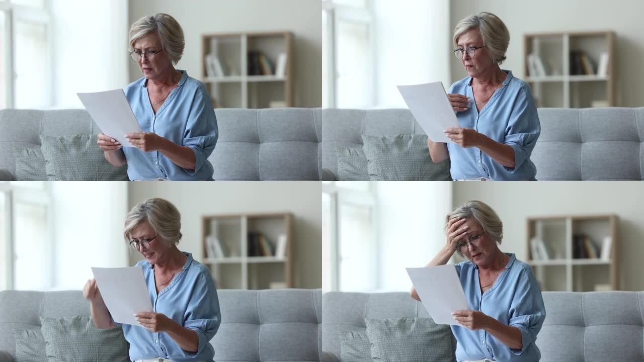 年长的女人在收到的纸质信件中有可怕的负面消息