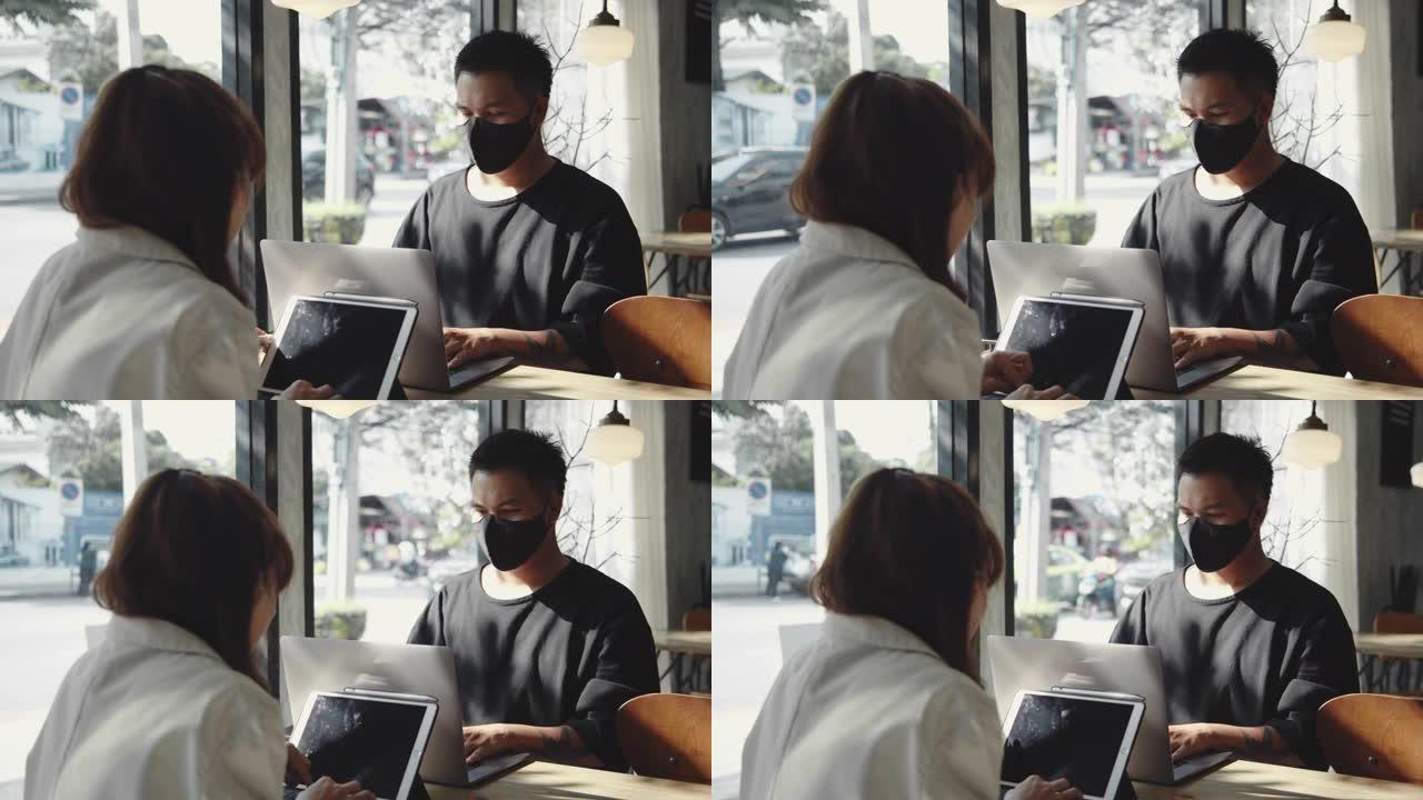 亚洲商界人士在咖啡馆用口罩会面