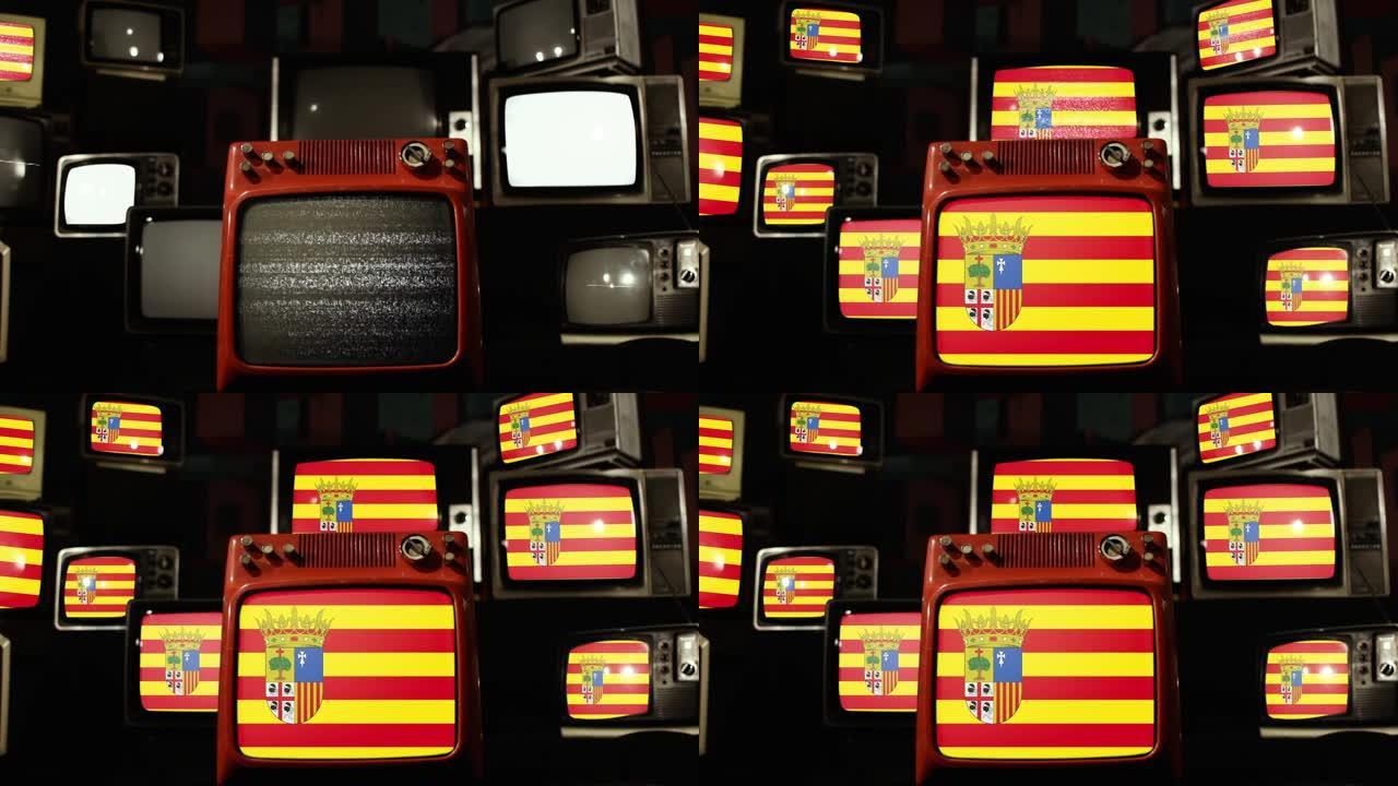 阿拉贡国旗，西班牙的自治社区和老式电视。