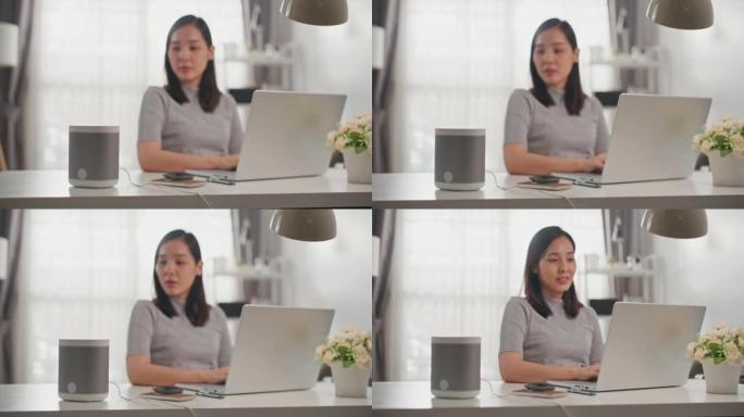 亚洲女性在家中使用智能扬声器