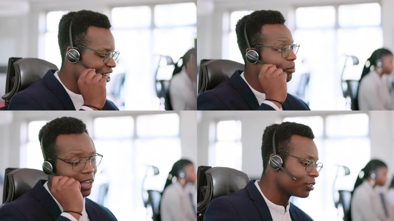 黑人，呼叫中心和电话营销在办公室进行通信，以在互联网上提供客户服务。客户关系管理专家、客户支持顾问或
