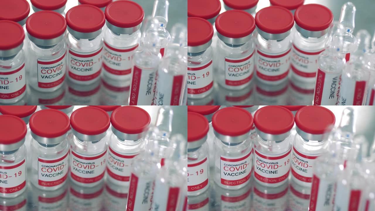 安瓿中新型冠状病毒肺炎疫苗的剂量