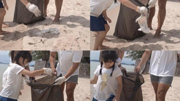 SLO MO亚洲家庭从垃圾中清理海滩以保护环境