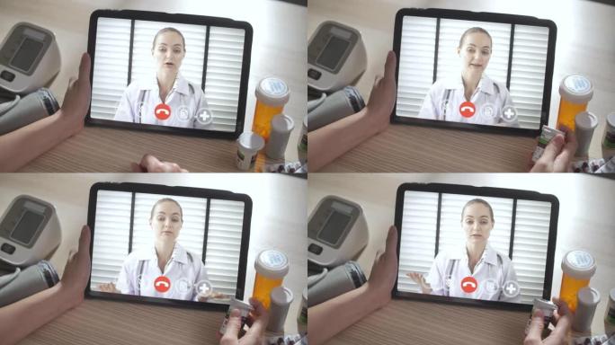 年轻女子与医生进行视频通话