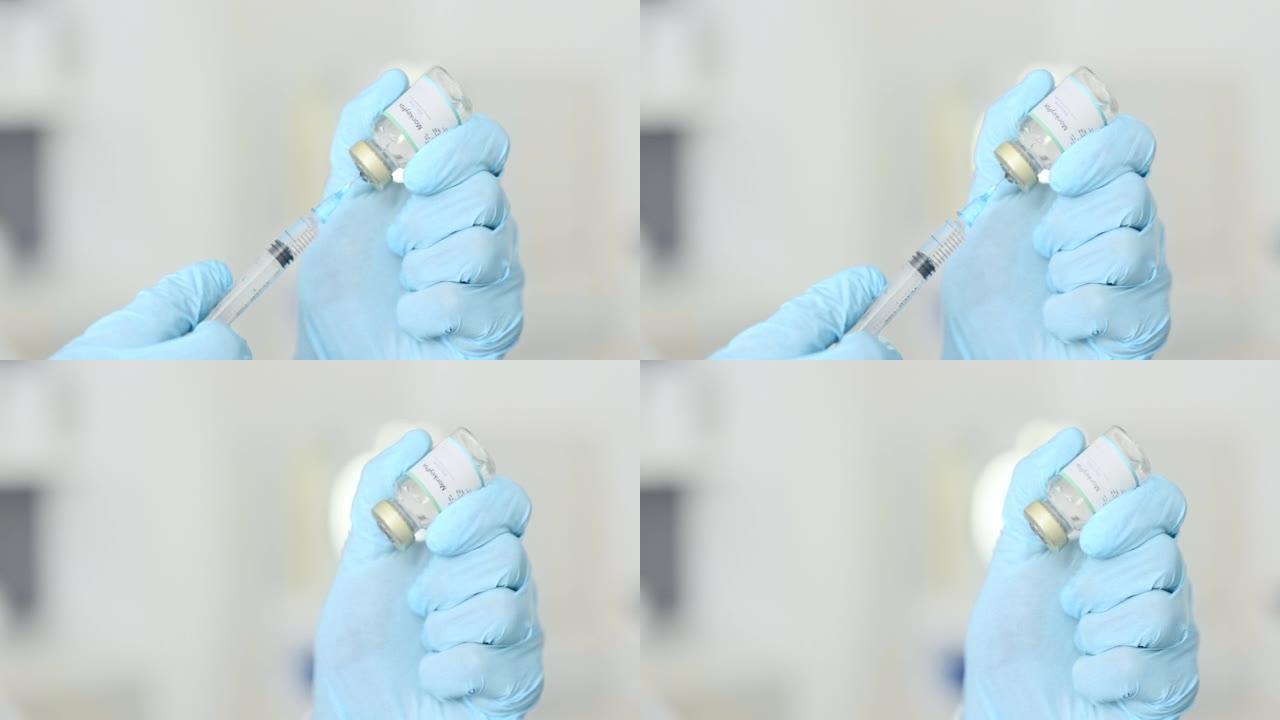 医生在诊所用疫苗填充注射器以治愈患者。COVID 19医学研究与发展实验室的一名科学家手持注射液体抗