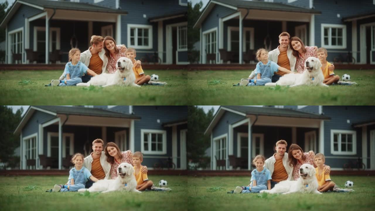一对幸福的年轻家庭夫妇的肖像，有一个儿子和一个女儿，还有一只高贵的白色金毛猎犬坐在家里前院的草地上。