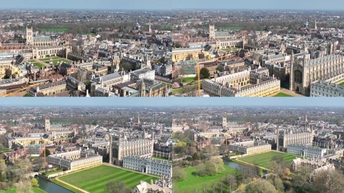 鸟瞰图英国剑桥市城市建筑快速发展航拍延时
