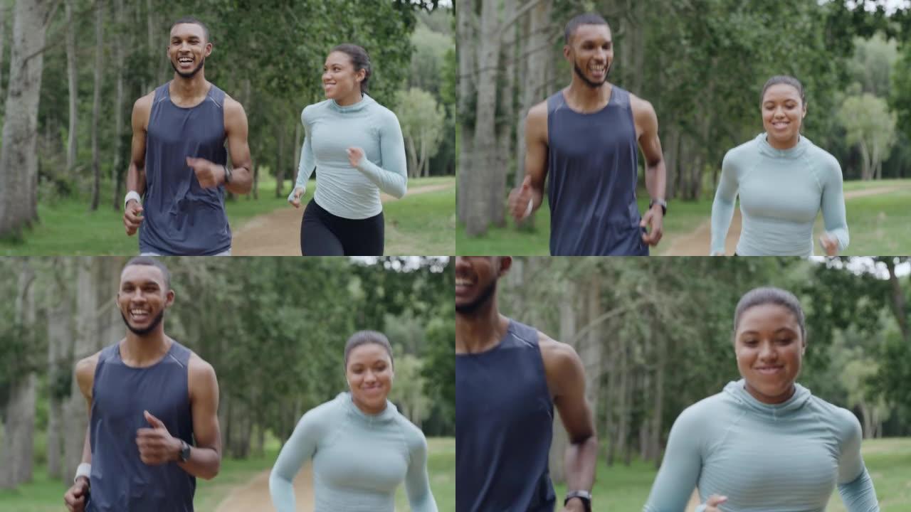 两个健康的人在公园里跑步，享受他们的日常锻炼和户外健身。自信微笑的女性慢跑和快乐的非洲男性在大自然风
