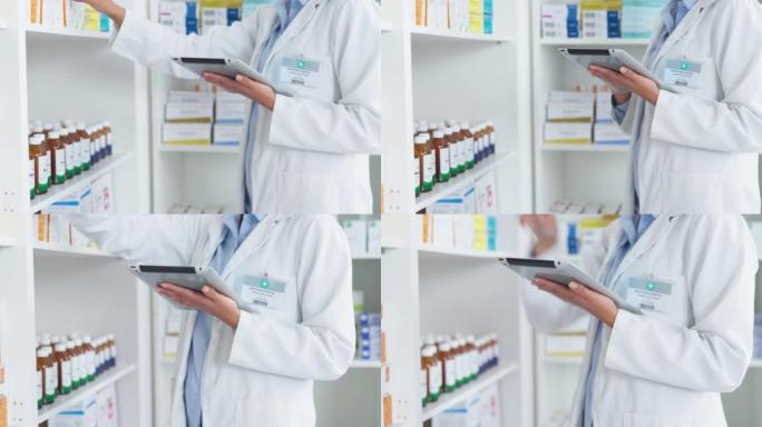 药剂师在药房检查处方药时使用数字平板电脑。医疗专业人员、化学家或制药工作者在医疗诊所清点药品库存