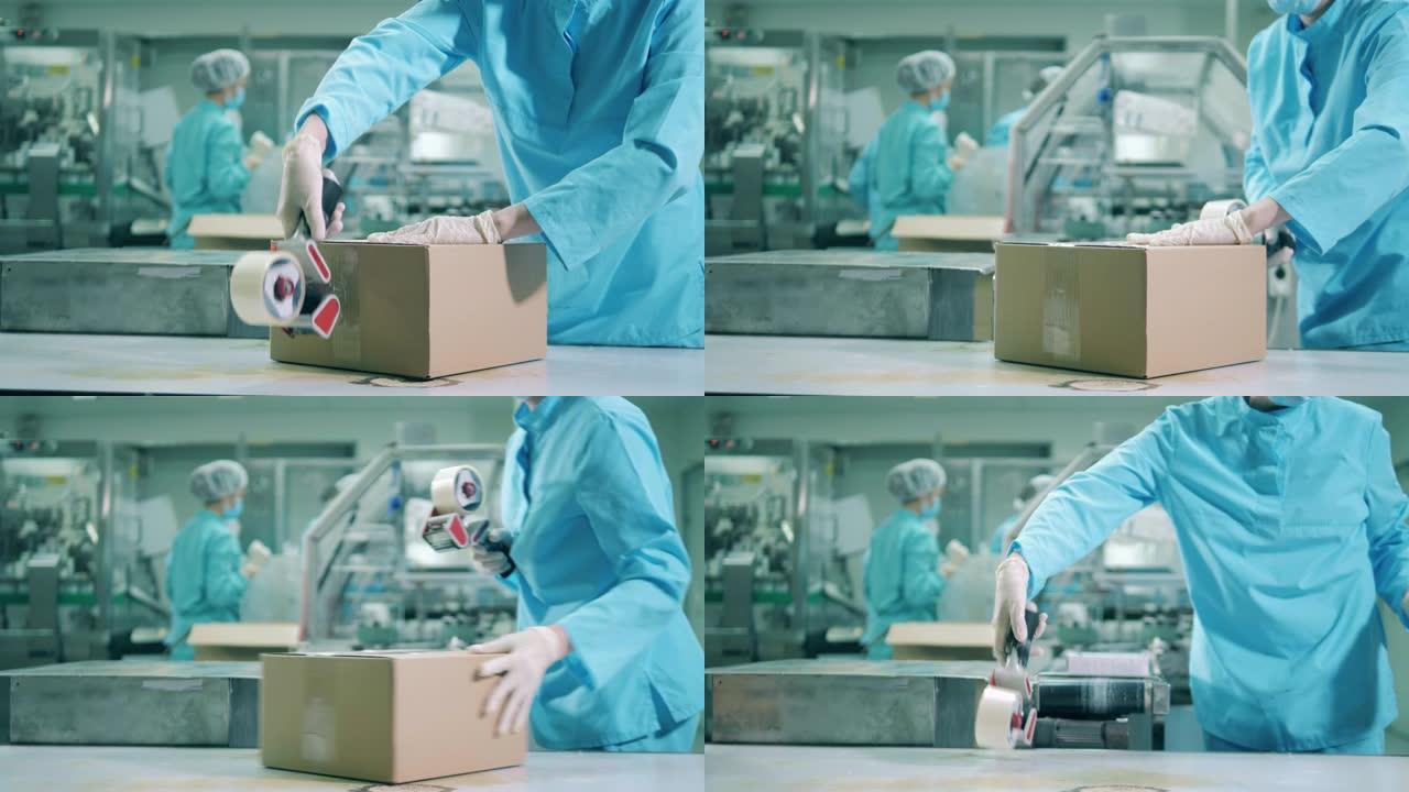 制药工人正在用胶带关闭盒子