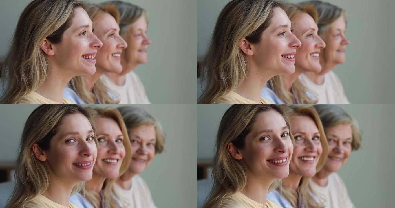 Profile view快乐健康年轻的老年妇女的脸
