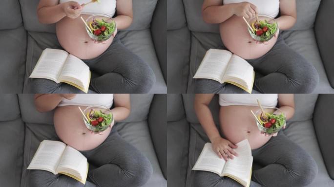 孕妇吃了一顿简单的早餐，早上在家里的沙发上看书放松