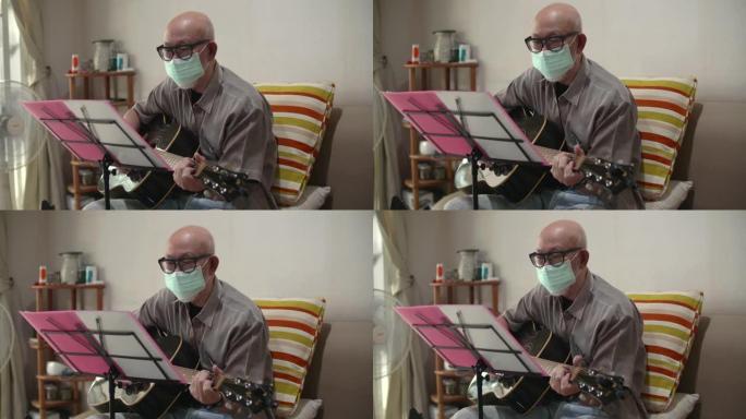 老人在家里从科罗娜病毒检疫时弹吉他