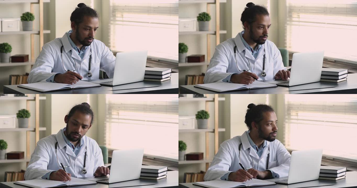非洲医生在期刊上撰写患者疾病病历，浏览互联网