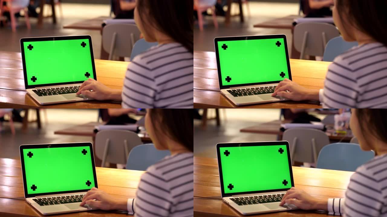 色度键屏幕笔记本电脑