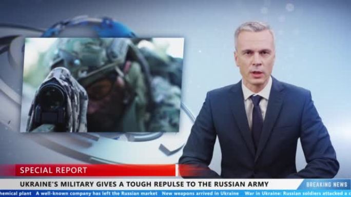 新闻主播谈论乌克兰军队