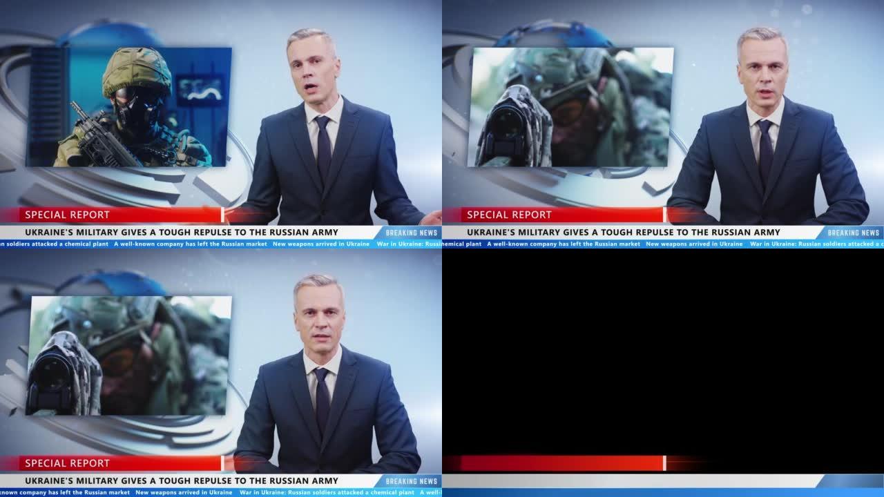 新闻主播谈论乌克兰军队