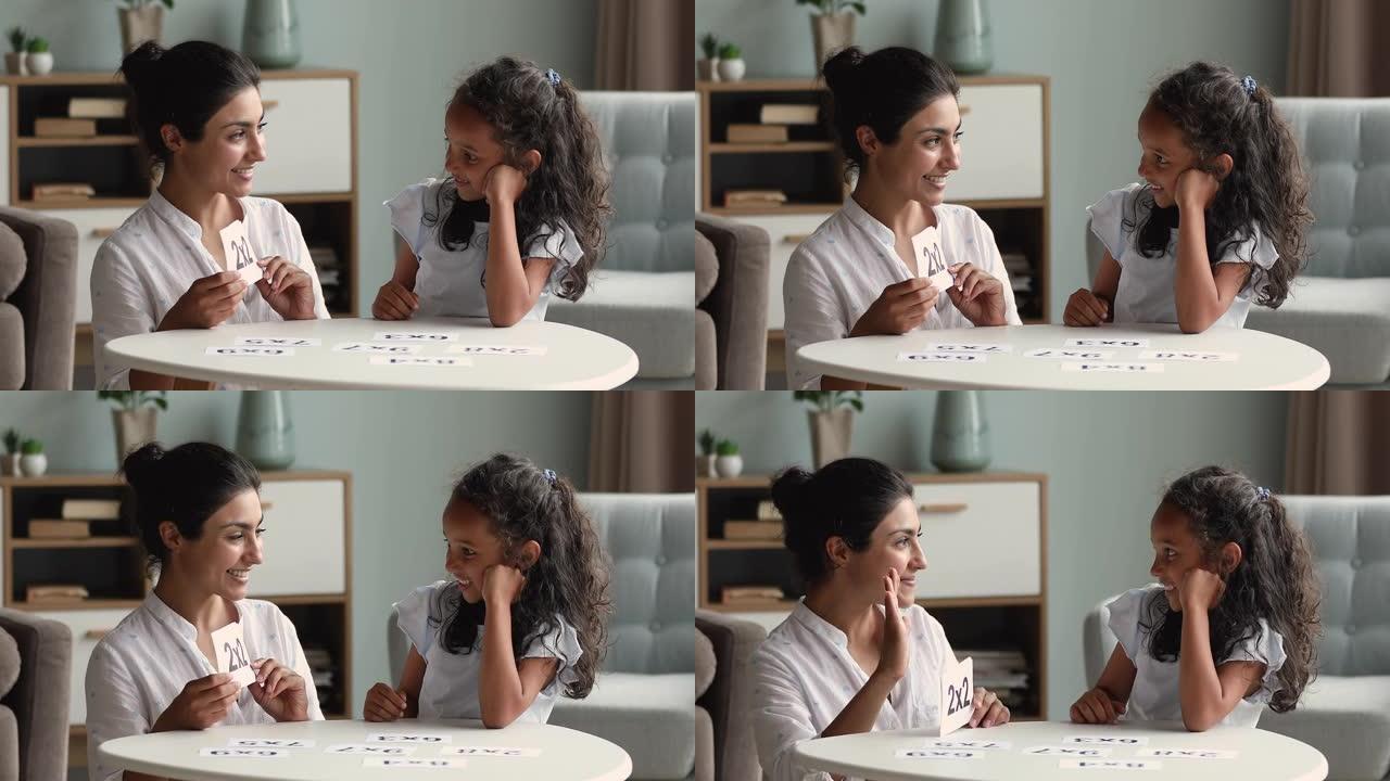 微笑的印度妈妈检查女儿的乘法知识