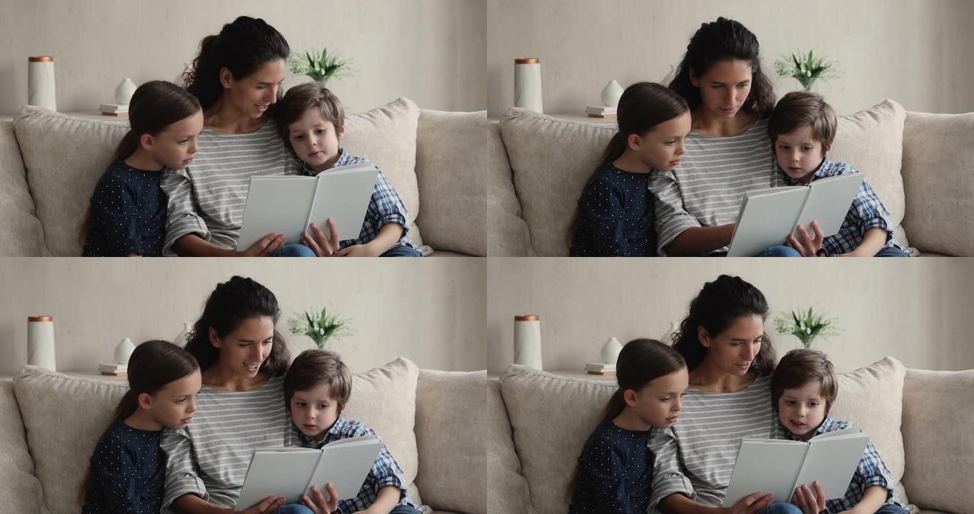 年轻的西班牙裔母亲给小孩子读纸质书。