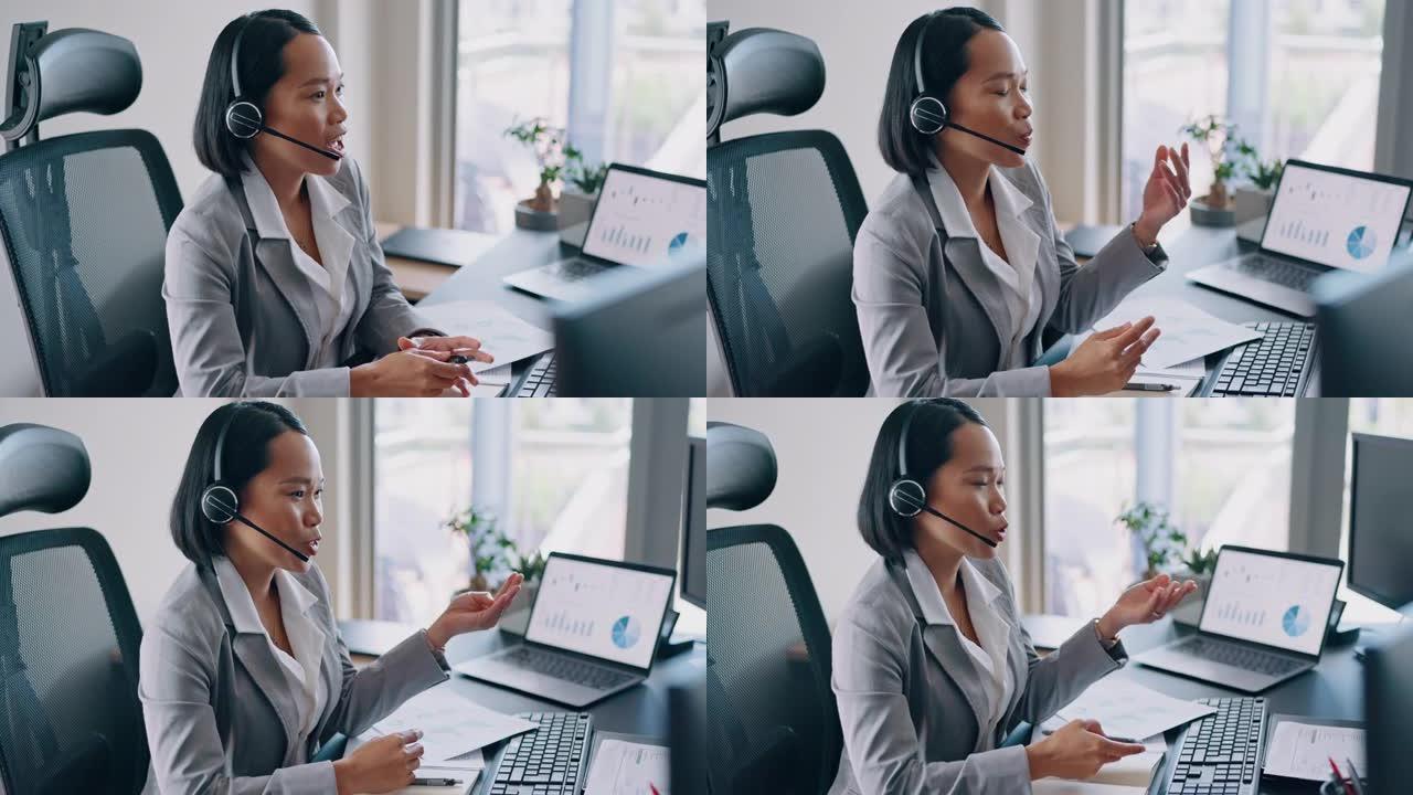 呼叫中心，女人和快乐的crm或客户支持顾问在她的电话销售柜台交谈，联网和进行销售。在办公室工作时用耳