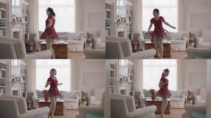 快乐的少女跳舞练习芭蕾舞动作在家听音乐戴着耳机享受周末快乐