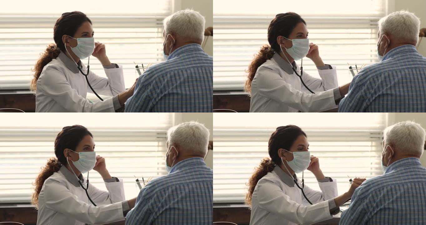 专业女性治疗师在老病人的面罩检查肺部。