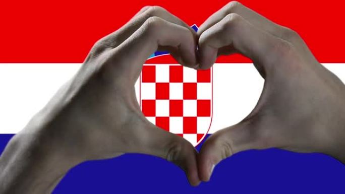 双手在克罗地亚国旗上显示心脏标志。