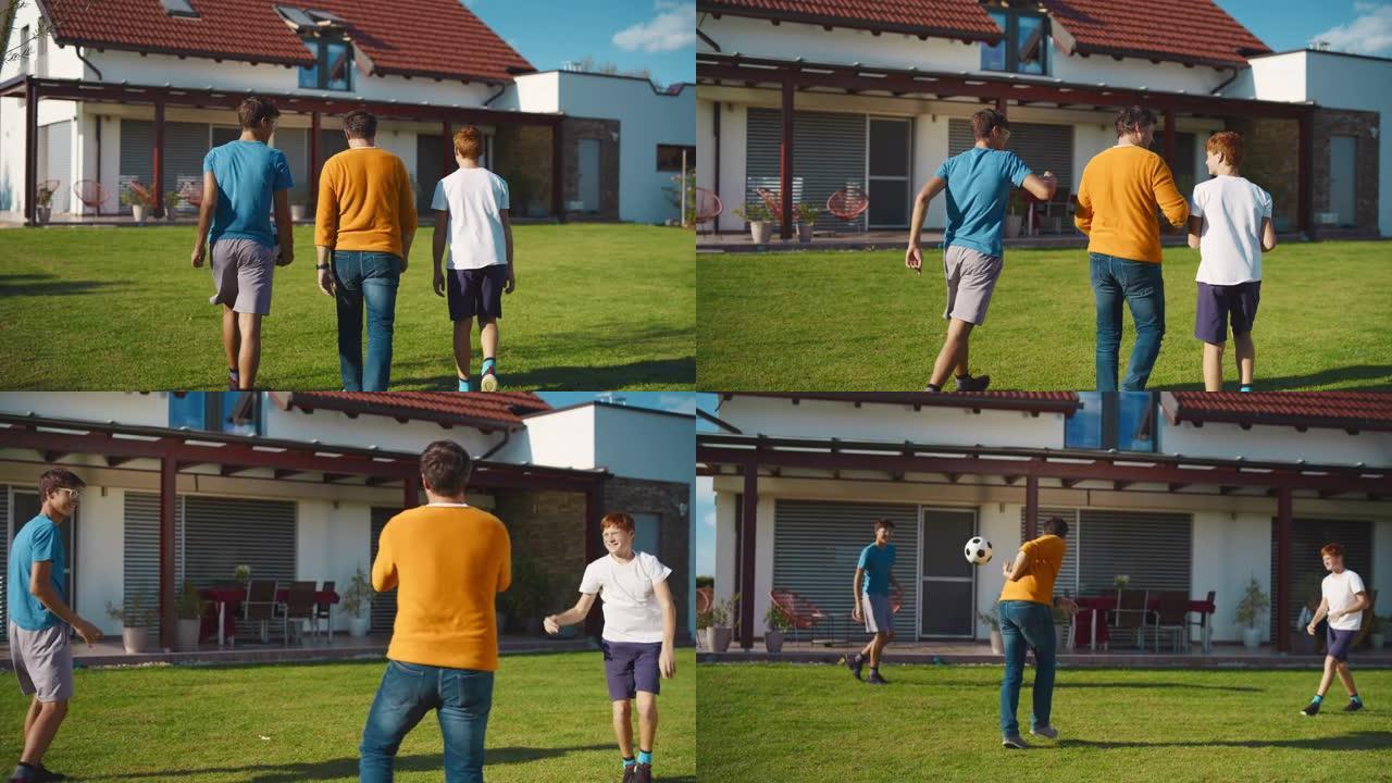 SLO MO的父亲和他的两个儿子在他们家后院的草坪上玩足球