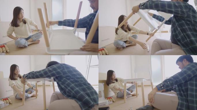 亚洲夫妇组装DIY椅子失败