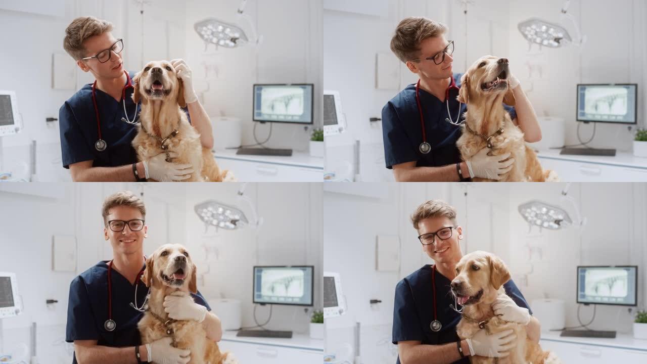 一位英俊的兽医在现代兽医诊所抚摸着毛茸茸的金毛猎犬宠物的肖像。年轻人看着相机，和狗一起微笑。静态镜头