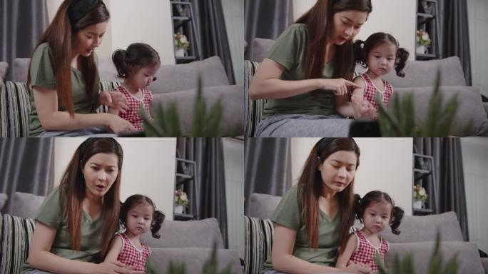 亚洲妈妈在家通过远程医疗视频通话与医生交谈。健康技术