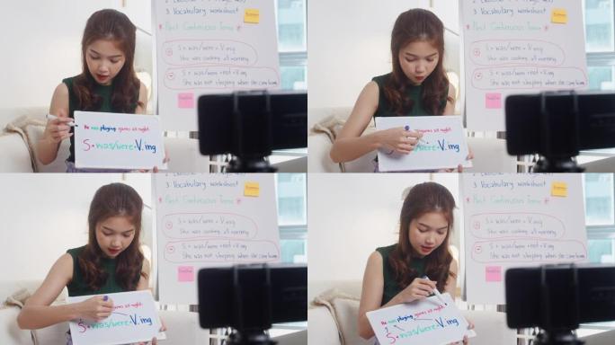 亚洲年轻女性英语教师视频会议，通过智能手机通话，通过网络摄像头学习教学，在家在线聊天。