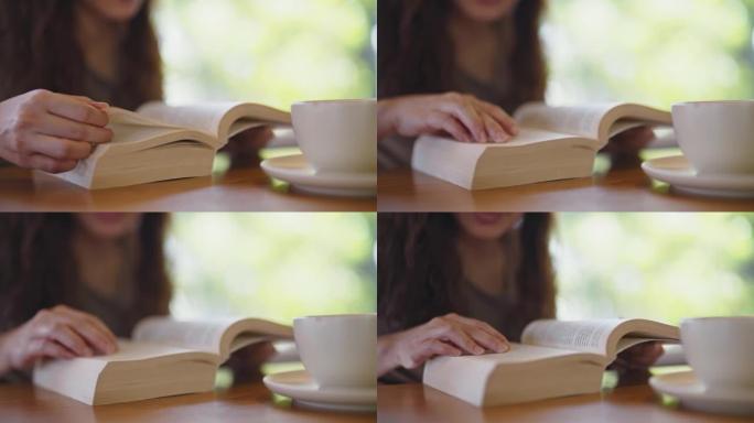 女人看书放松咖啡悠闲翻书