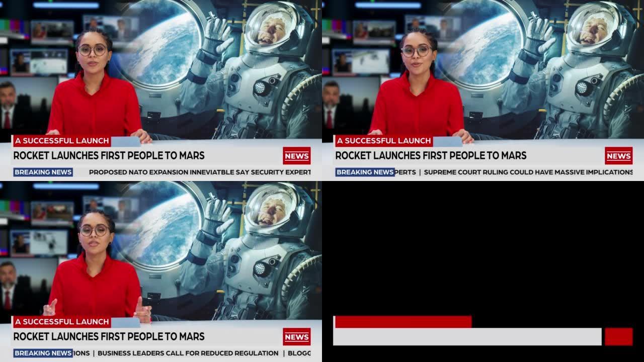 分屏电视新闻直播报导: 主播会谈.报告文学蒙太奇: 太空旅行，宇航员成功发射火箭，控制室庆祝。电视节