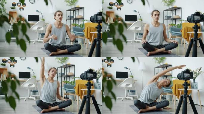男性瑜伽老师vlogger在现代公寓中使用相机录制教程坐在垫子上聊天