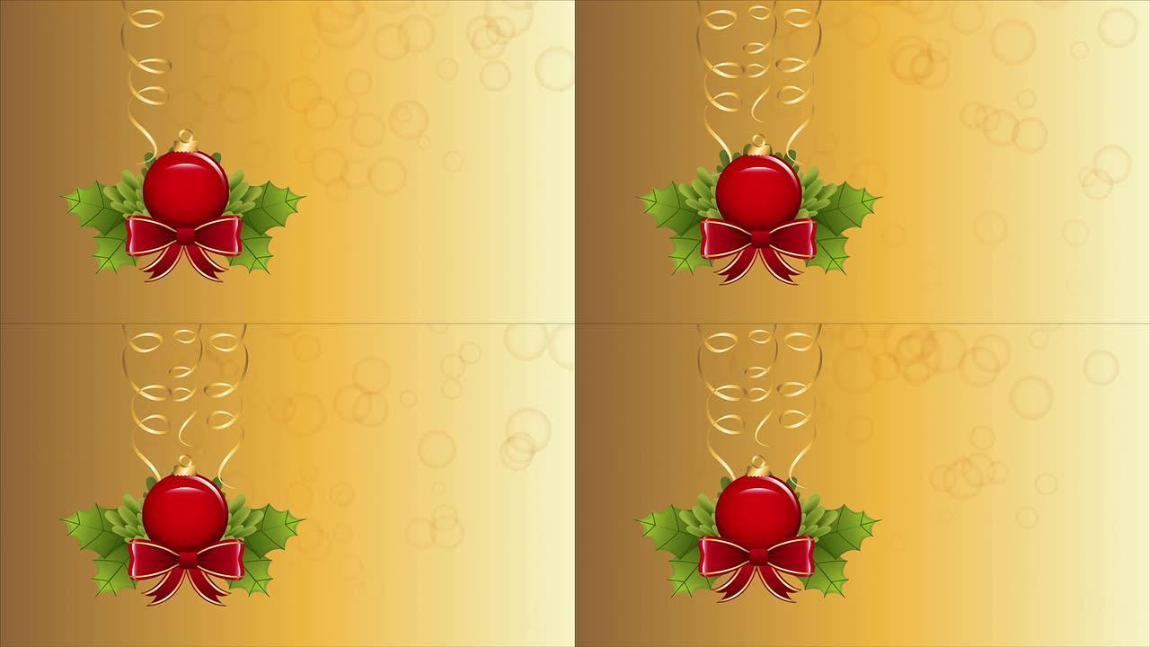 圣诞球视频动画