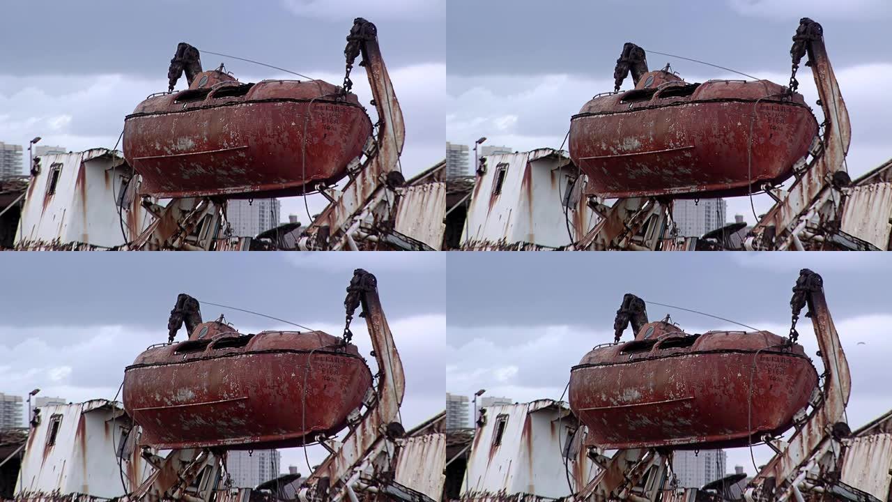 一艘生锈的旧救生艇，用于从阿根廷3月普拉塔的沉船墓地紧急撤离。