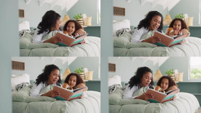 母女俩在家庭住宅的床上看书，而快乐，兴奋并在卧室里谈论幻想故事。黑人妇女和女童一起讲故事，学习和交往