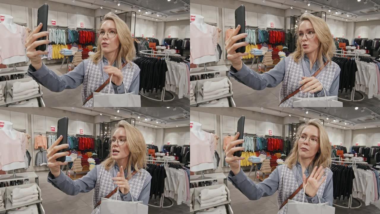 时尚女性在服装店视频聊天