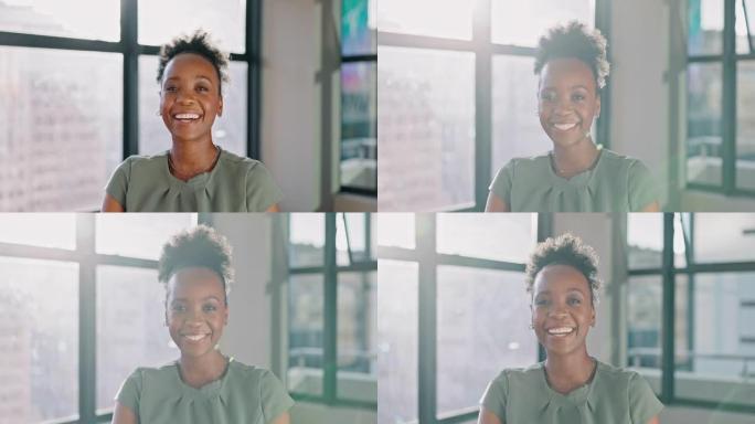 快乐的黑人女性，微笑着为工作场所的职业愿景、抱负或目标而欢笑。非裔美国员工的肖像在幸福中微笑，在办公