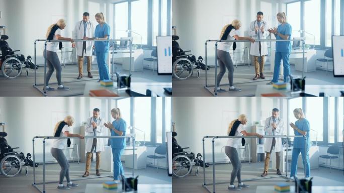 医院物理治疗: 强壮的老年女性残疾患者受伤迈出第一步，走路时扶着双杠。物理治疗师，康复医生鼓掌，鼓励