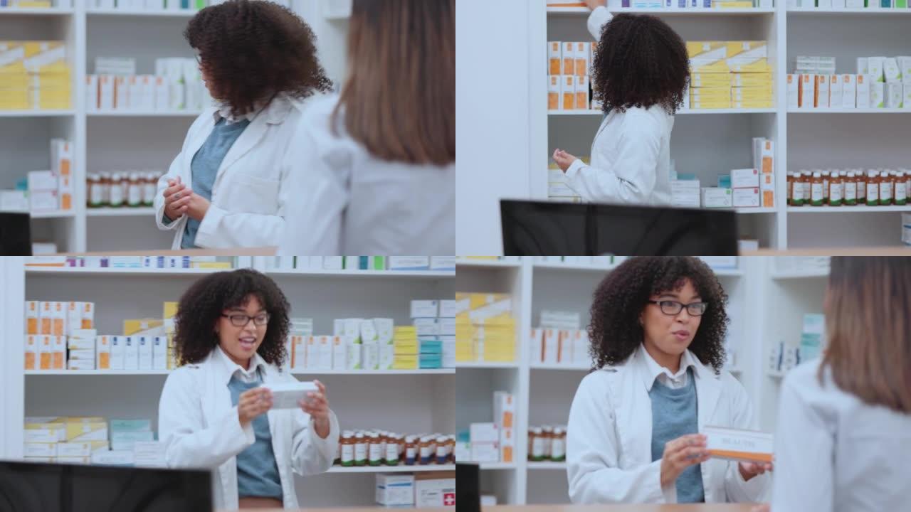 药剂师在药房向女性顾客展示和谈论药物。医疗专业人员在带盒的药店工作时讨论药物，药丸或药片