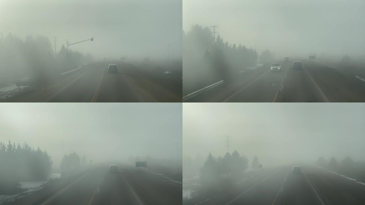 阿根廷巴塔哥尼亚内乌肯省安第斯山脉附近浓雾中的道路。4k分辨率。