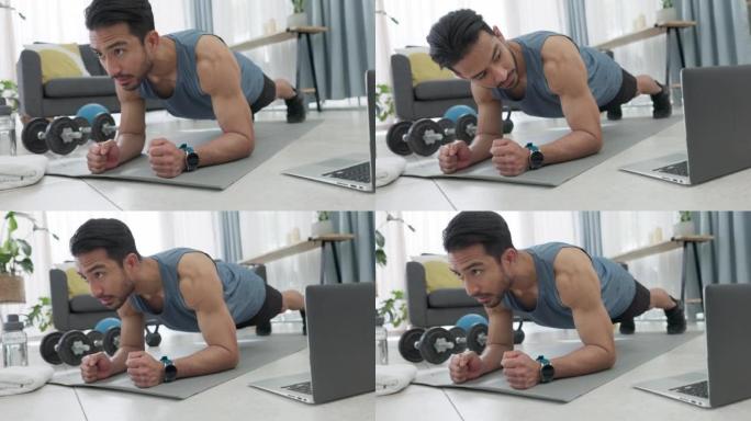 健身，木板和虚拟家庭锻炼的人与强壮的身体，专注的头脑和平衡的笔记本电脑训练锻炼。在线挑战，健康的运动