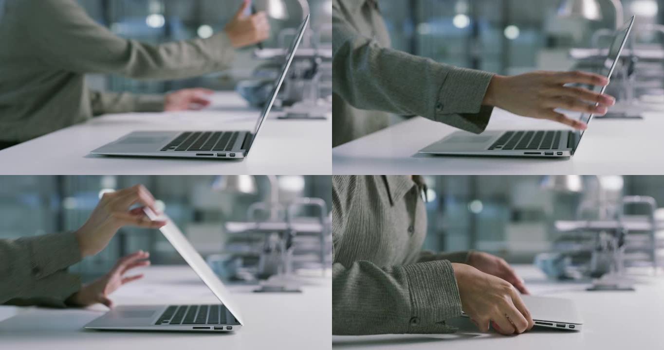 4k视频片段，一个无法识别的女商人在现代办公室关闭笔记本电脑