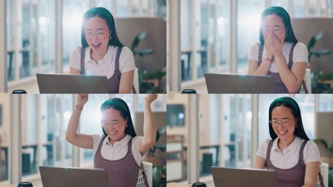 亚洲女性，笔记本电脑和庆祝拳头，代表公司成功，创造力目标和办公室幸福。数字营销成就，快乐或兴奋的员工