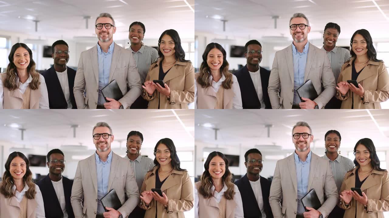 公司目标成功、员工领导力和积极的公司心态的多元化、商务人士和办公室微笑肖像。跨种族团队合作、首席执行