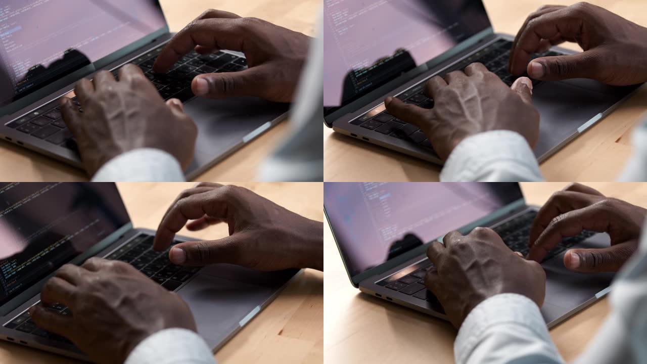 在带有全景窗户的明亮办公室中，一个男人的手在笔记本电脑上打字的特写镜头