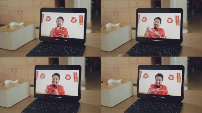 亚洲人在农历新年做视频会议。